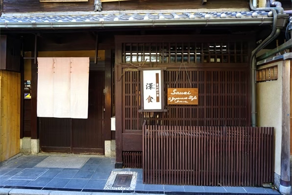 KYOTO SAWAI  舞妓さん芸妓さんとのご宴会プラン